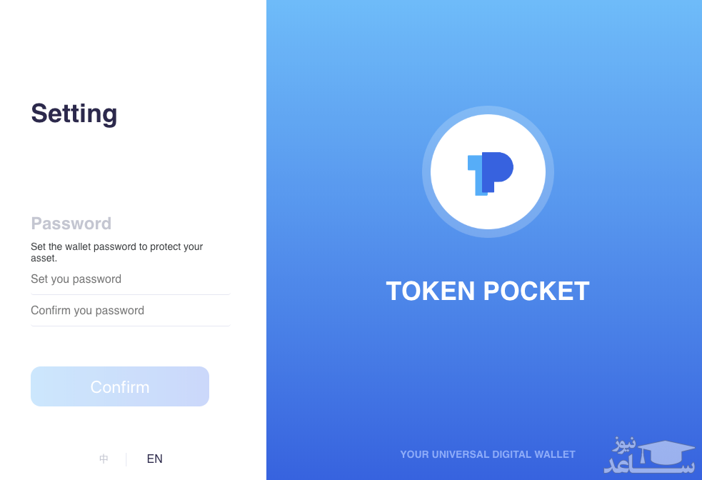 کیف توکن پاکت