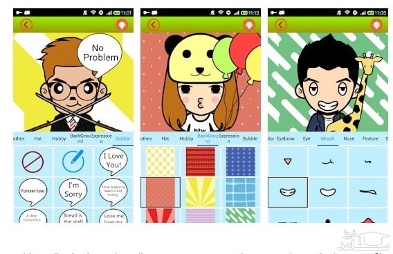 آوتار کارتونی