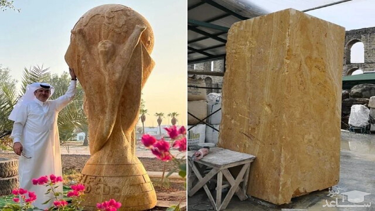 (فیلم) ساخت کاپ جام جهانی به وزن ۴ تن