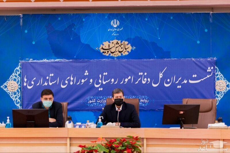 وزیر کشور با ایجاد دهیاری در روستاهای بیش از ۲۰ خانوار موافقت کرد