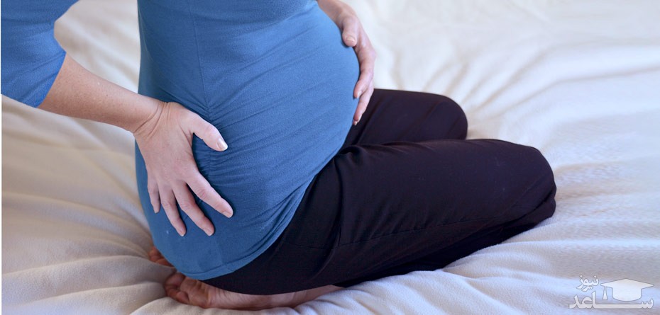 دردهای رایج در دوران بارداری و حاملگی