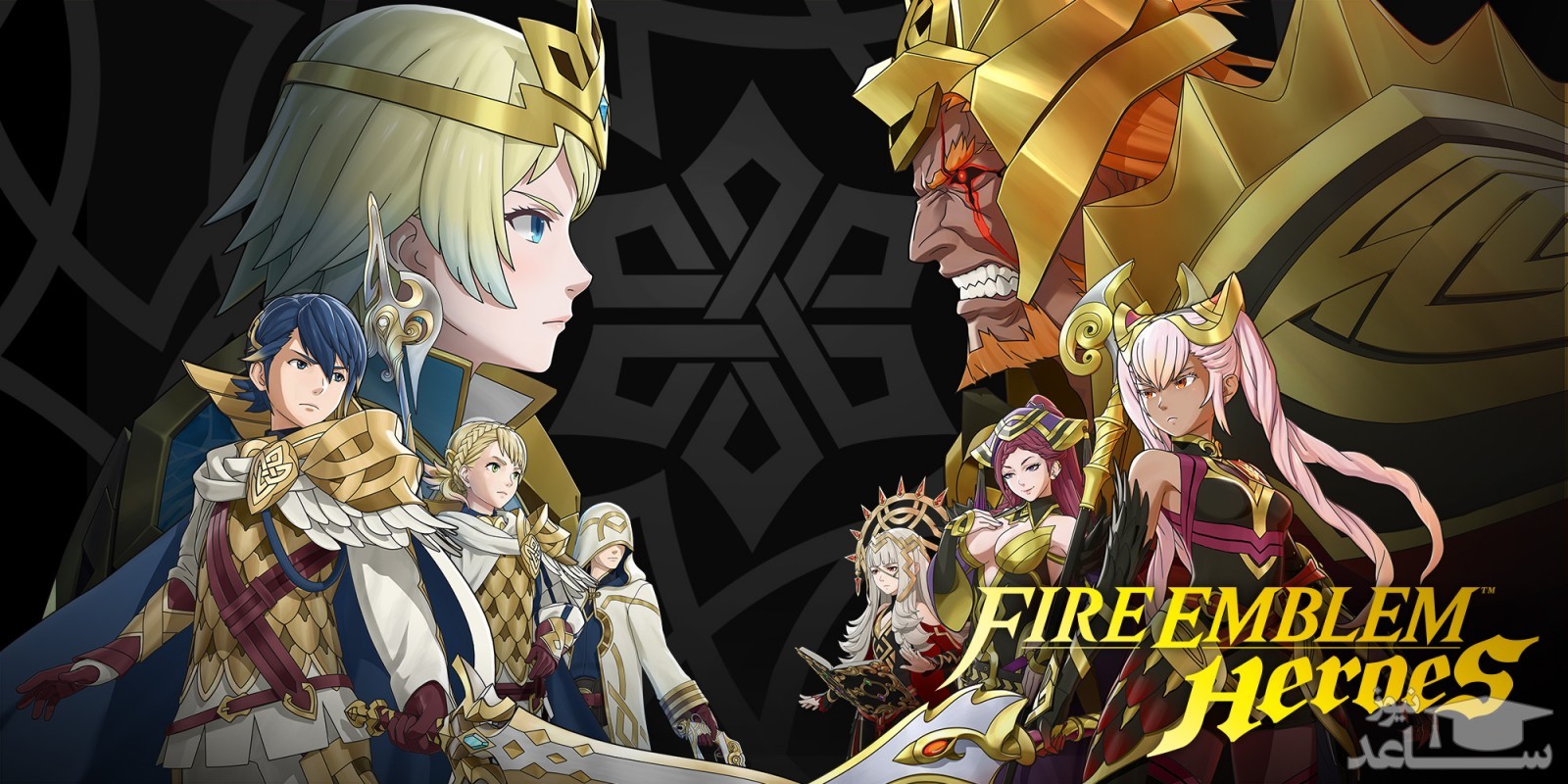 معرفی و بررسی یک بازی جذاب به نام  Fire Emblem Heroes + دانلود