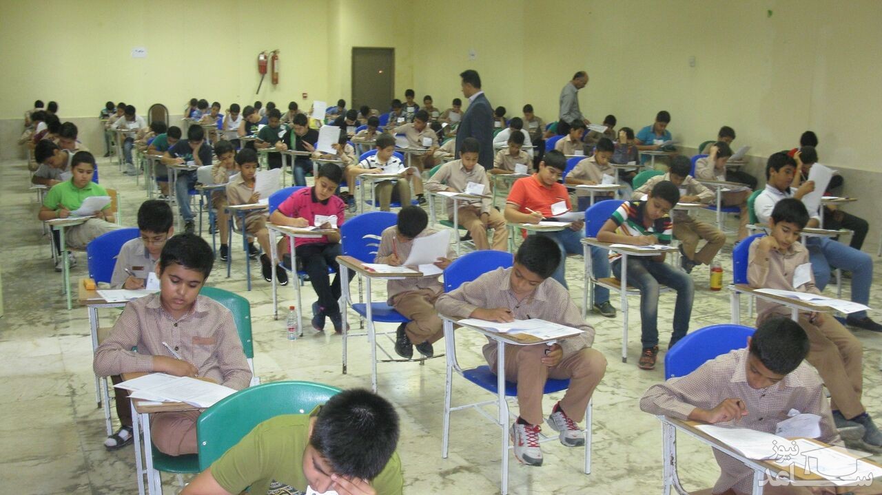 آزمون ورودی مدارس نمونه دولتی فردا برگزار می‌شود