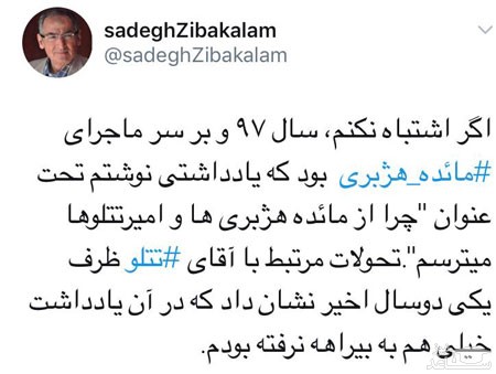 تصویر