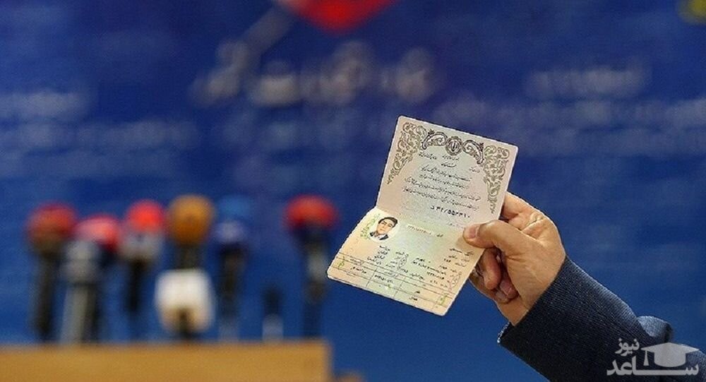 آذری جهرمی، غرضی و بادامچیان از حضور در انتخابات ۱۴۰۰ منع شدند