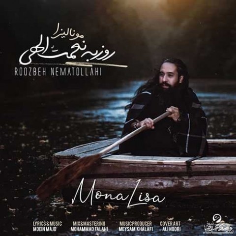 دانلود آهنگ مونالیزا از روزبه نعمت الهی
