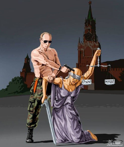 کاریکاتور حقوق بشر در روسیه