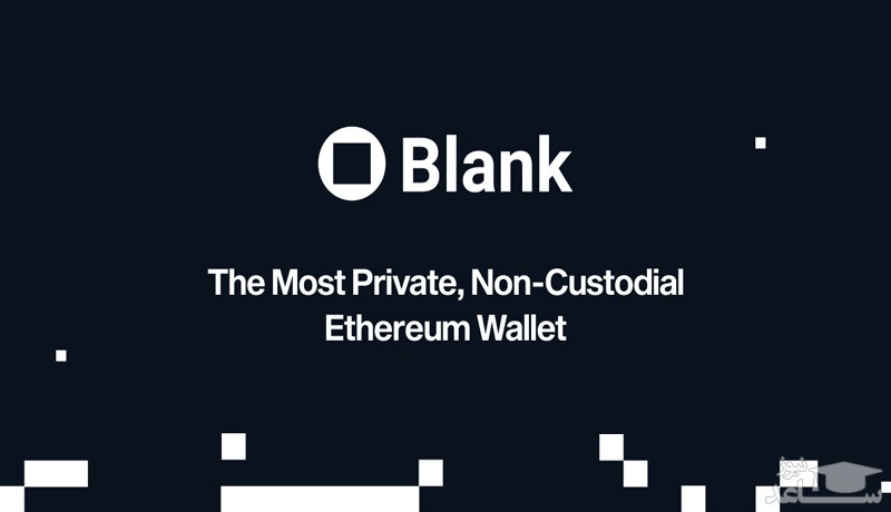 آشنایی با کیف پول بلنک والت (blank wallet)