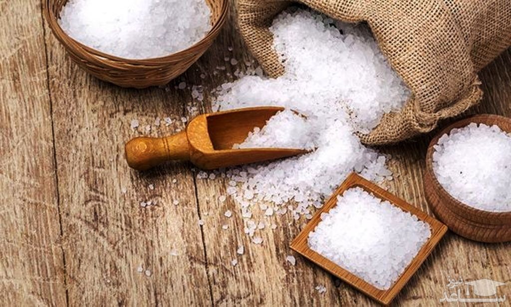 درمان کمر درد با نمک در طب سنتی