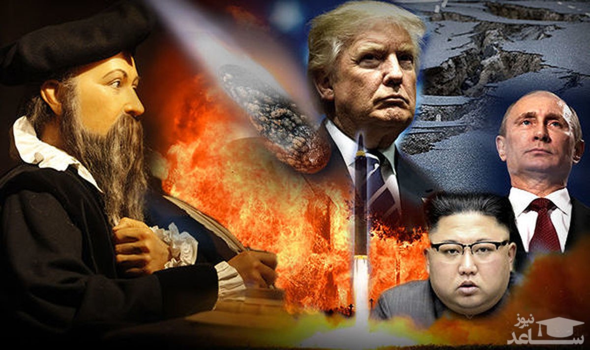 واقعیتی درباره جنگ اوکراین که نوستراداموس هم نمی دانست!