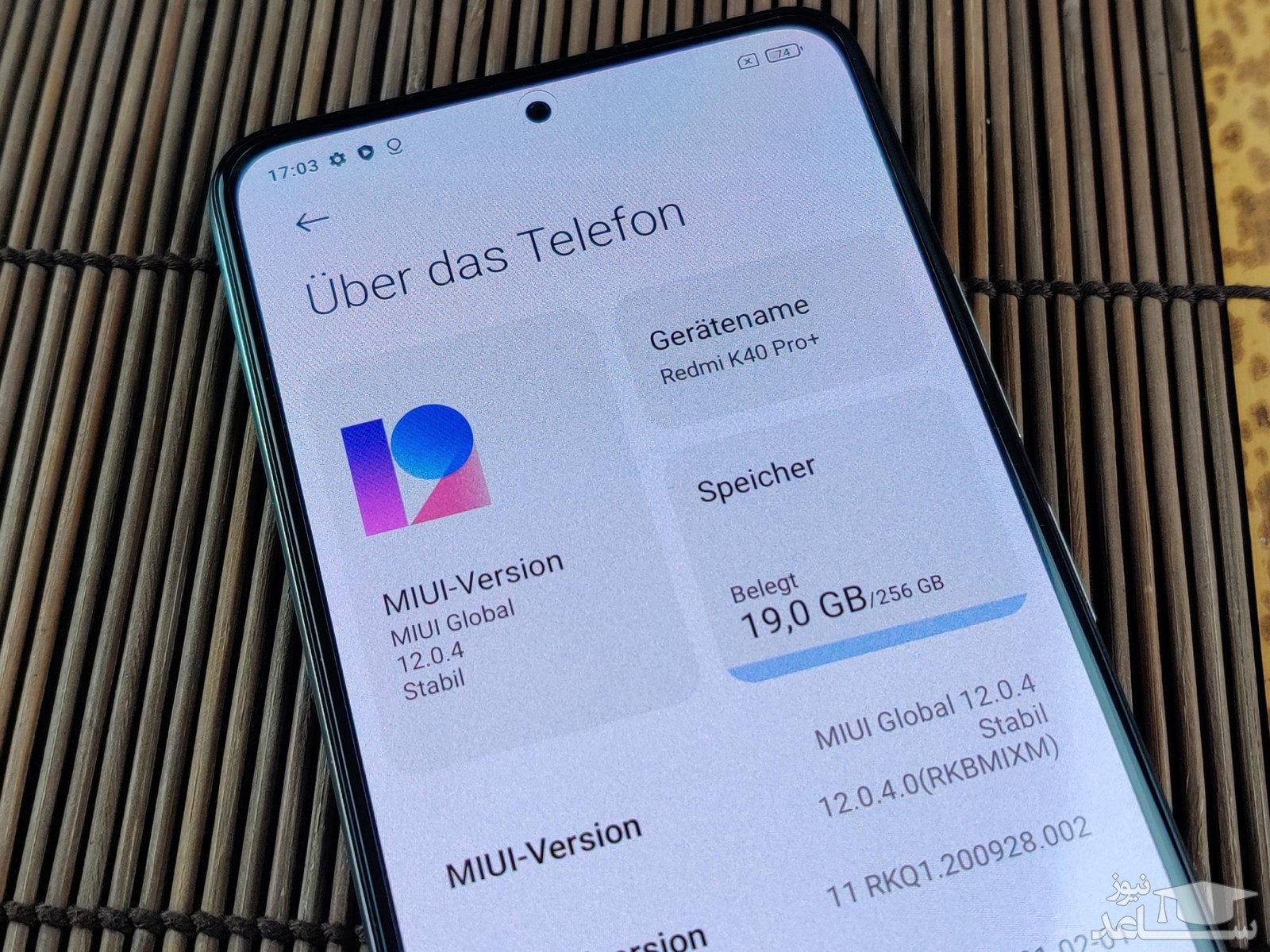 ردمی کی 40 پرو پلاس