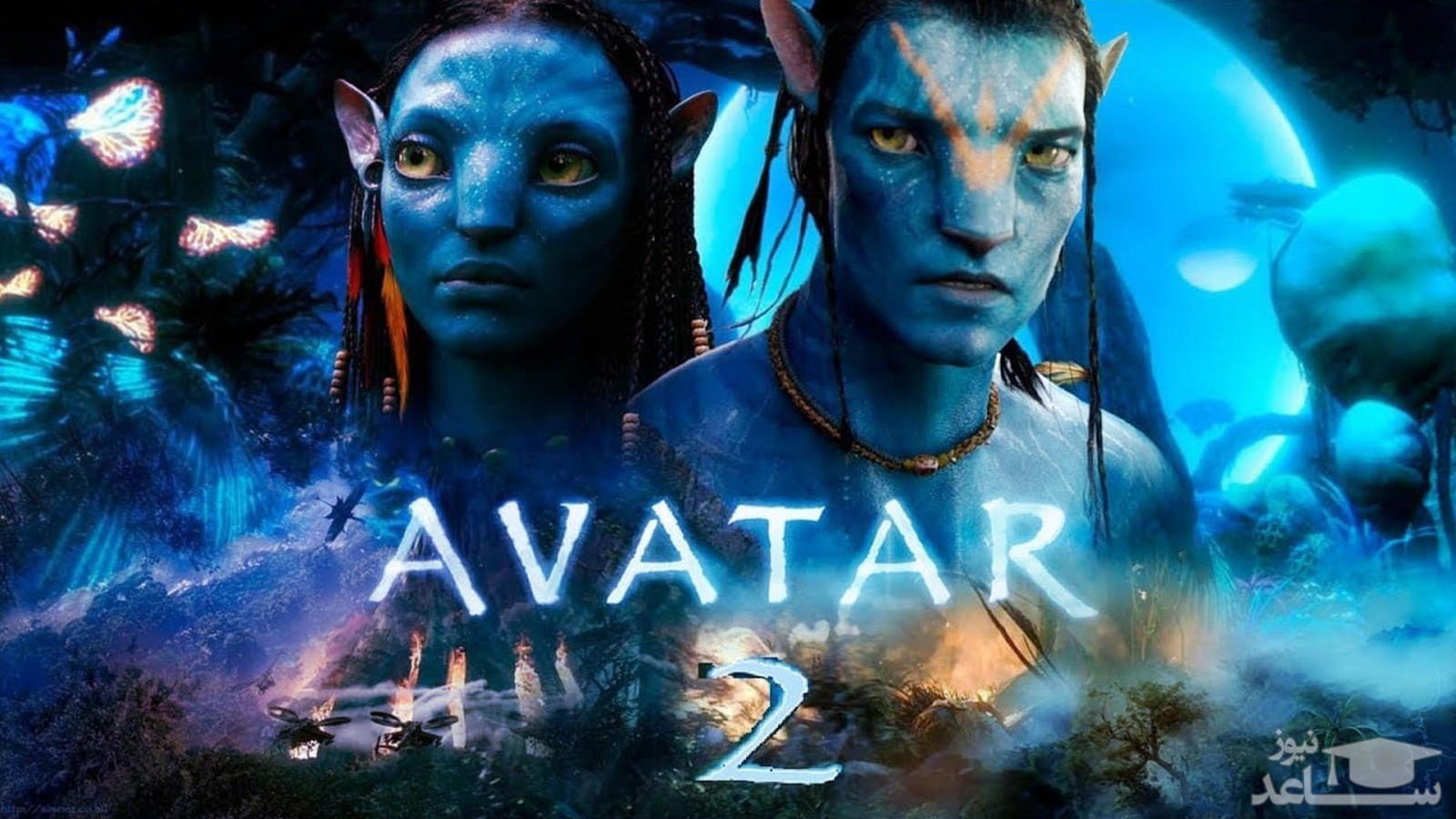 اعتراف عجیب «جیمز کامرون» درباره هزینه های سنگین «آواتار ۲»