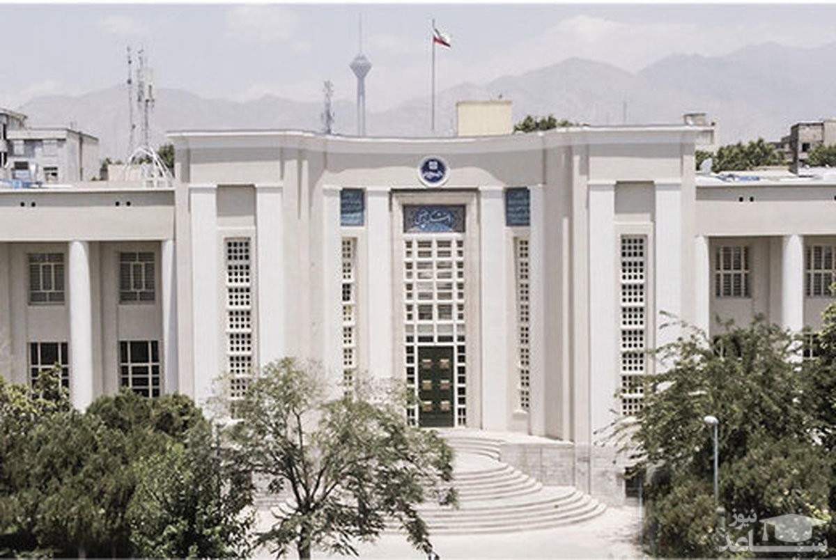 مهلت ثبت نام پذیرفته شدگان دانشگاه علوم پزشکی تهران تمدید شد