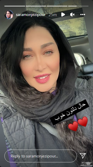 سارا منجزی پور