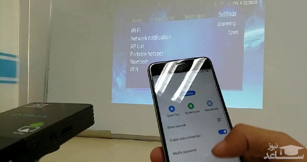 آموزش اتصال گوشی اندرویدی به پروژکتور