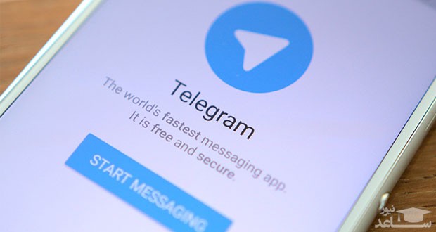 تلگرام در رایتل بدون فیلتر در دسترس است!