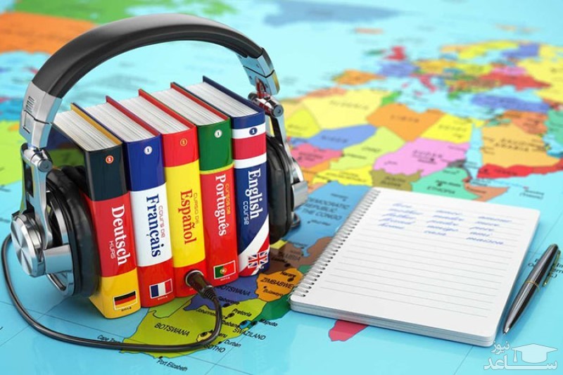 دانلود سوالات و کلید دوره کارشناسی زبانهای خارجی نظام جدید سال 98