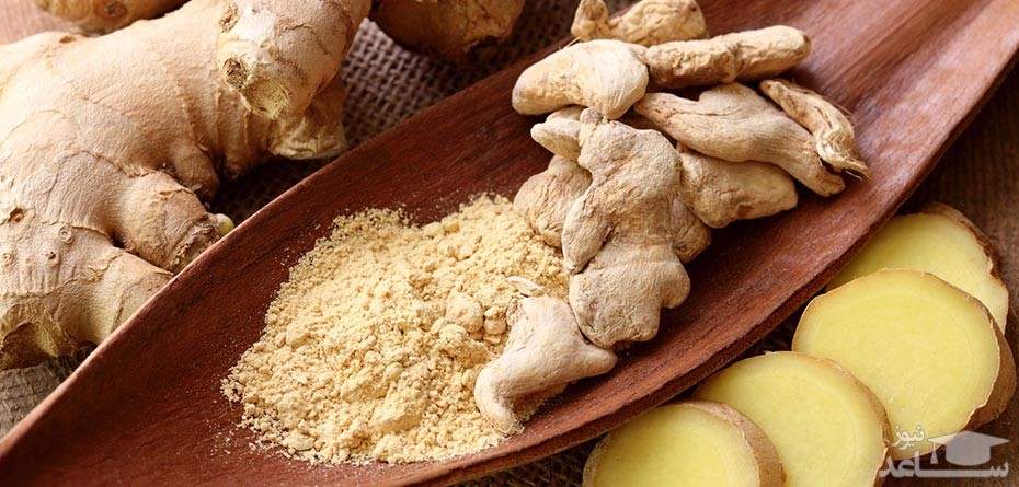 درمان تهوع و استفراغ دوران بارداری با زنجبیل