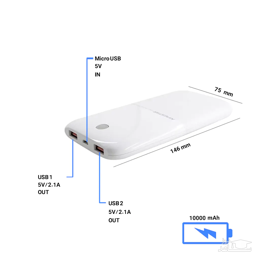 پاوربانک کینگ استار KP10017 با ظرفیت 10000 میلی‌آمپر 