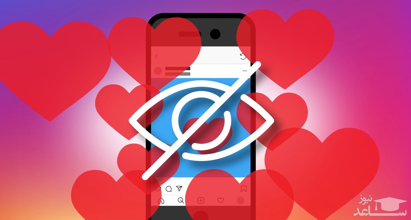 آموزش Mute کردن افراد در اینستاگرام