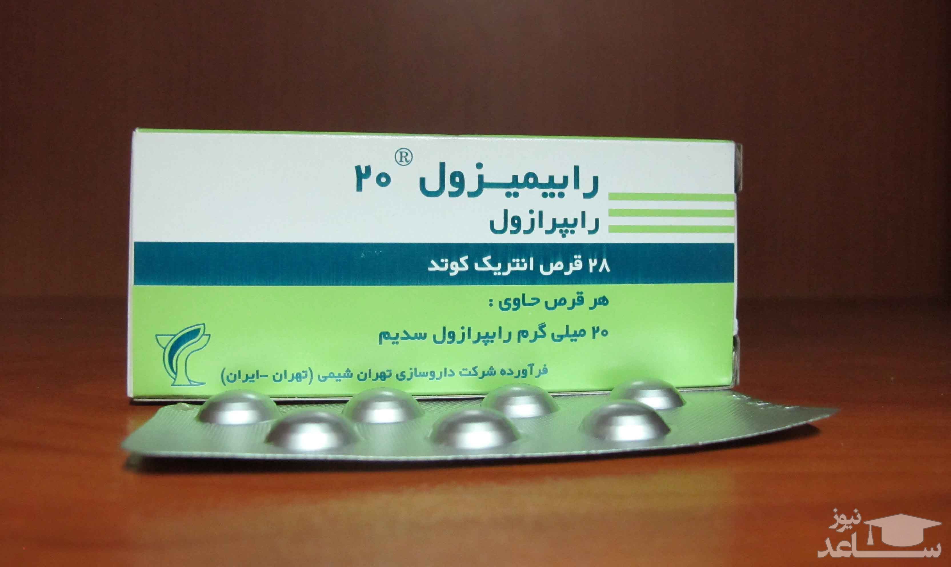 میزان مصرف، تاثیرات و مکانیزم اثر قرص رابپرازول (rabeprazole)