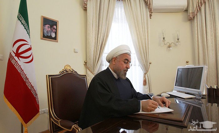 نامه روحانی به مقام معظم رهبری