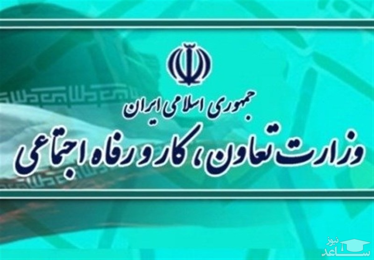 امکان اعتراض برای دریافت بسته حمایت معیشتی وجود ندارد/مشمولان جامانده تا آخر هفته صبر کنند