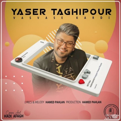 دانلود آهنگ وسوسه کردی از یاسر تقی پور