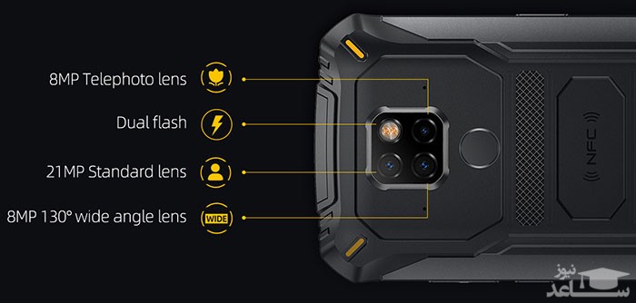 گوشی اس 68 پرو دوجی
