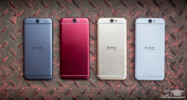 اچ تی سی وان آ 9