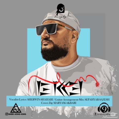دانلود آهنگ سفر از شروین شهابی
