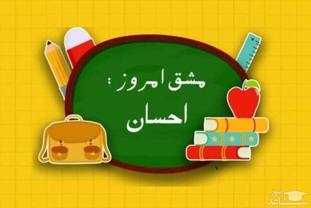 (عکس ) سانسور در صدا و سیما به سبک جدید!