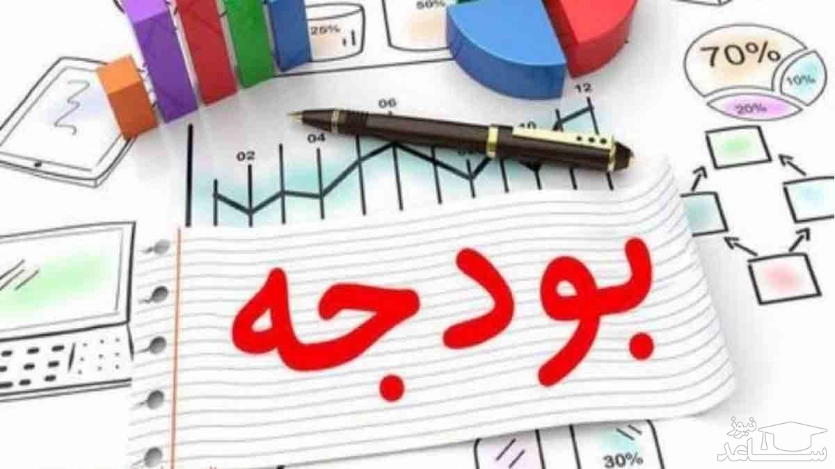 جزئیات مهم از لایحه بودجه ۱۴۰۲