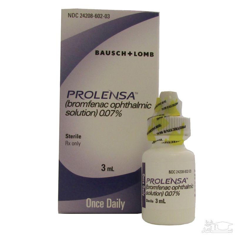 میزان و نحوه مصرف قطره چشمی برومفناک