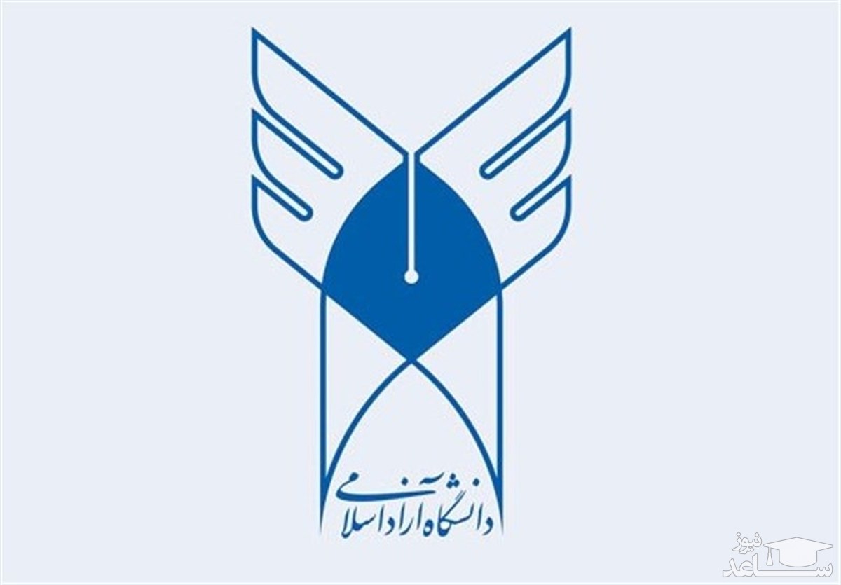 رونمایی از پورتال جدید دانشگاه آزاد اسلامی