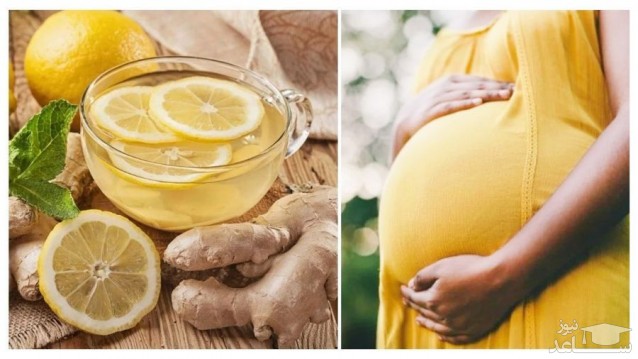 مصرف آبلیمو و لیمو ترش در بارداری