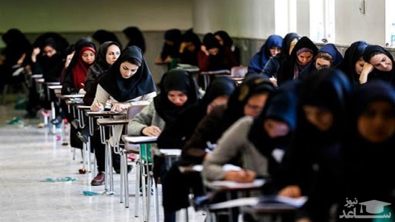 فرصت تمدید شده ثبت نام در مرحله اول کنکور سال ۱۴۰۲ آغاز شد