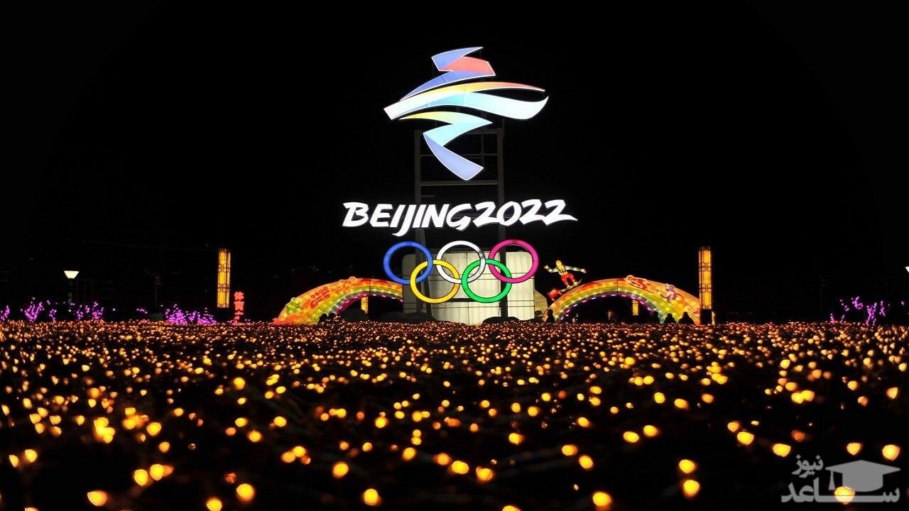 نگرانی و ارزیابی تاثیر ٱمیکرون بر المپیک زمستانی توسط چینی ها