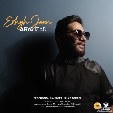 دانلود آهنگ عشق جون از آریا ایزد