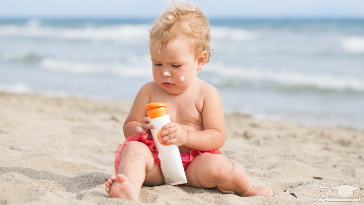 راهنمای خرید و استفاده از ضد آفتاب در نوزادان و کودکان
