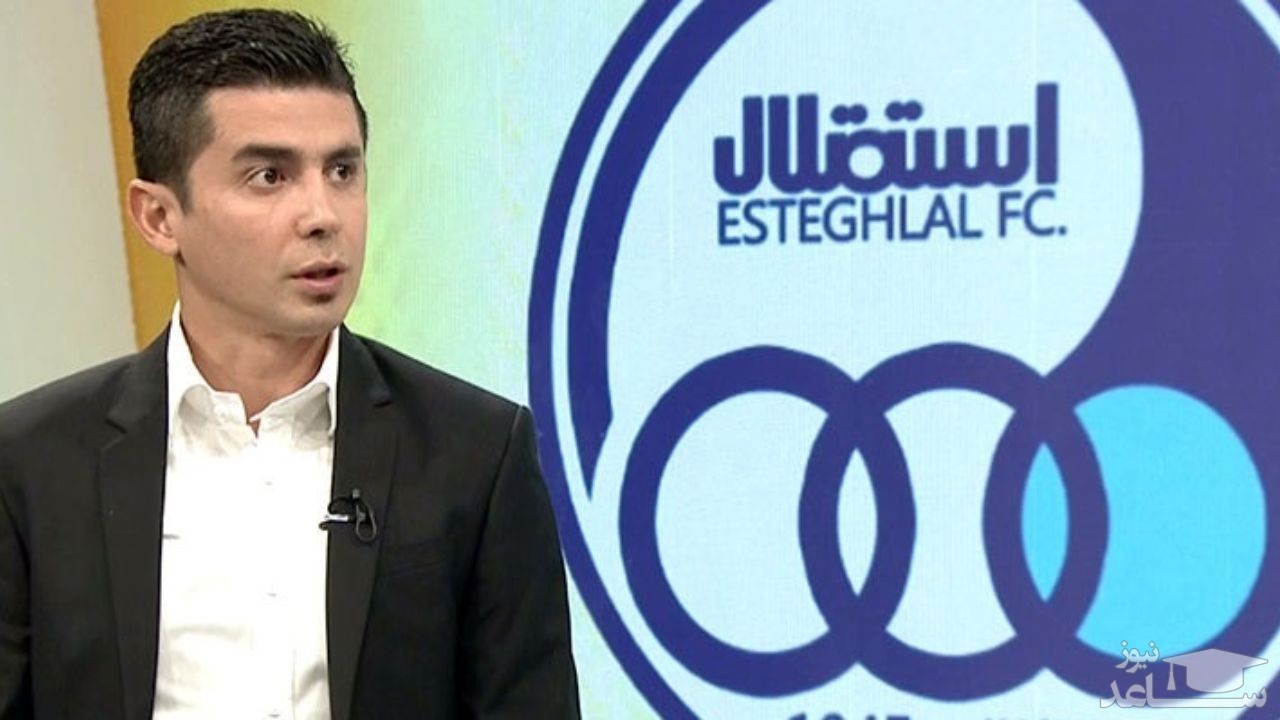 انتقاد تند مهدی امیرآبادی از هواداران استقلال