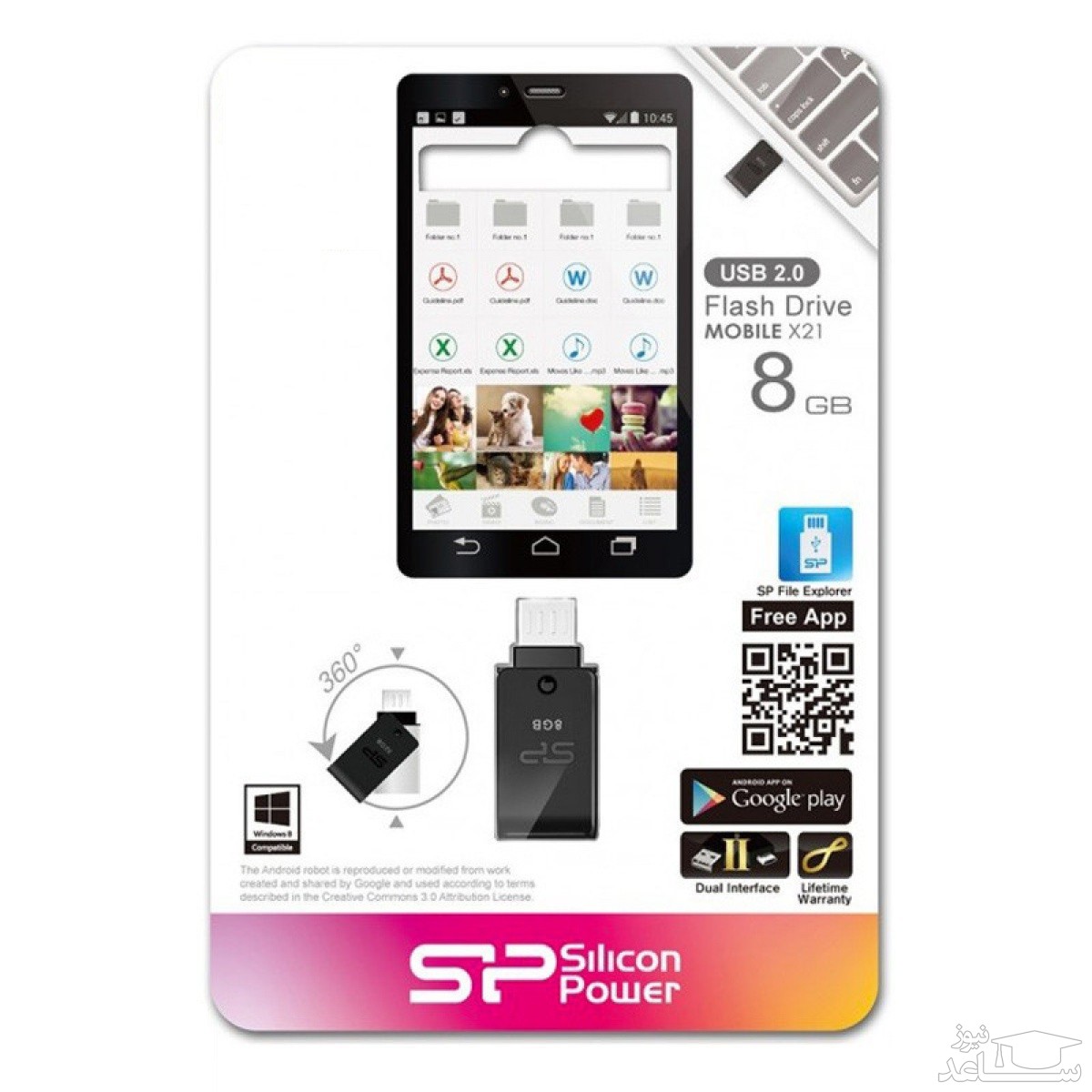 سیلیکون پاور مدل X21