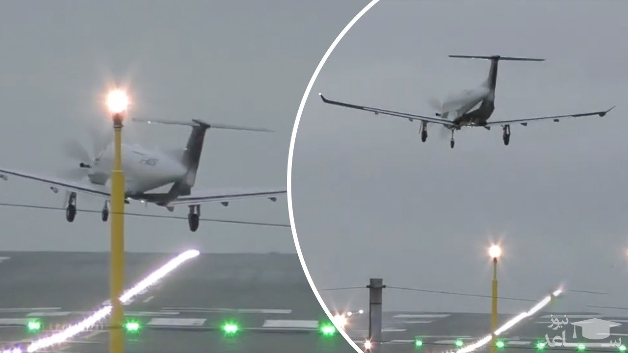 (فیلم) فرود دشوار هواپیمای ملخی در مقابل باد