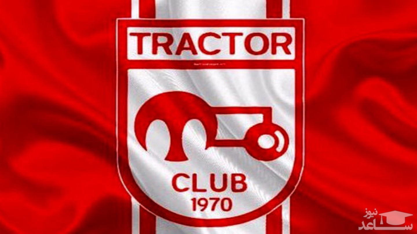 شکایت تراکتورسازی از صادق درودگر