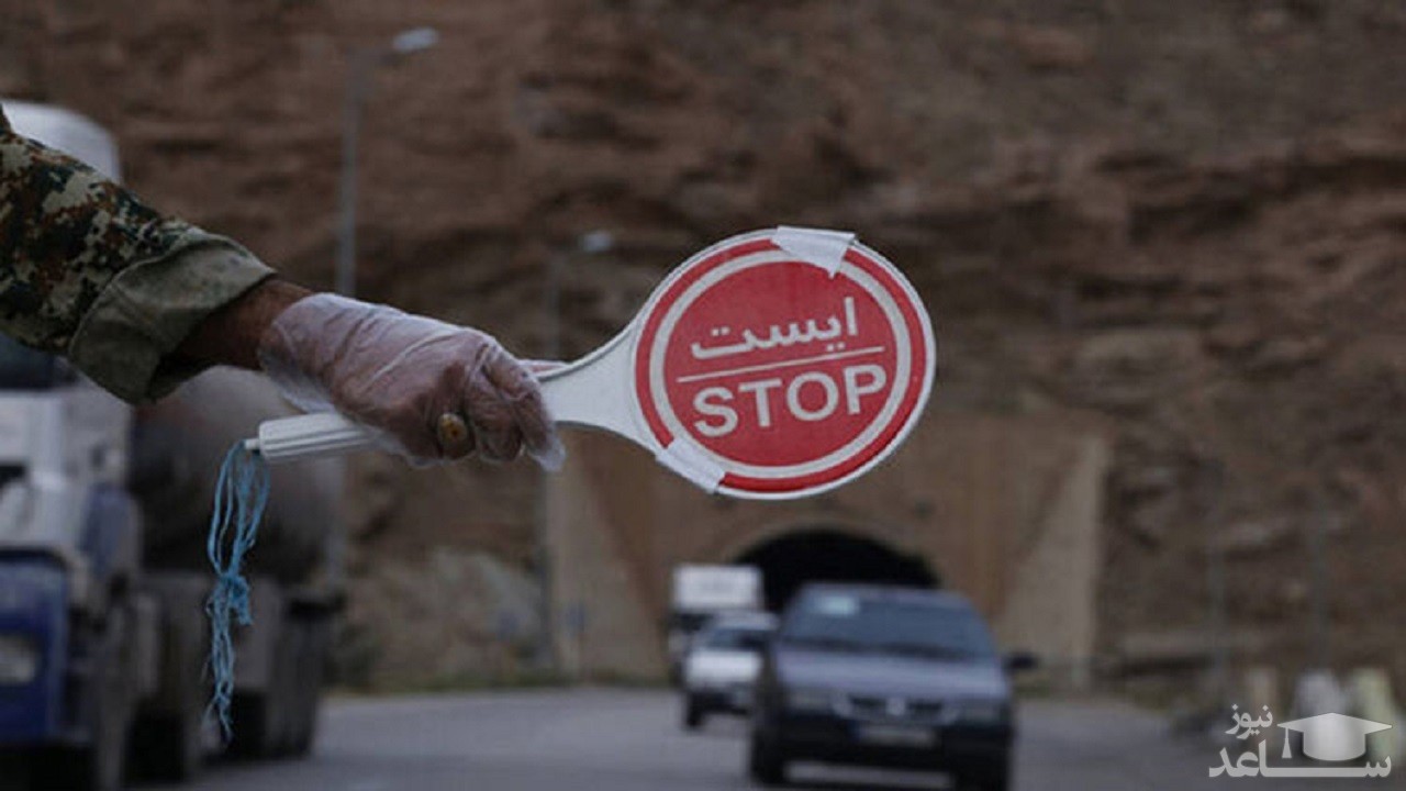 فرمانداری در چه مواردی مجوز تردد صادر می‌کند؟