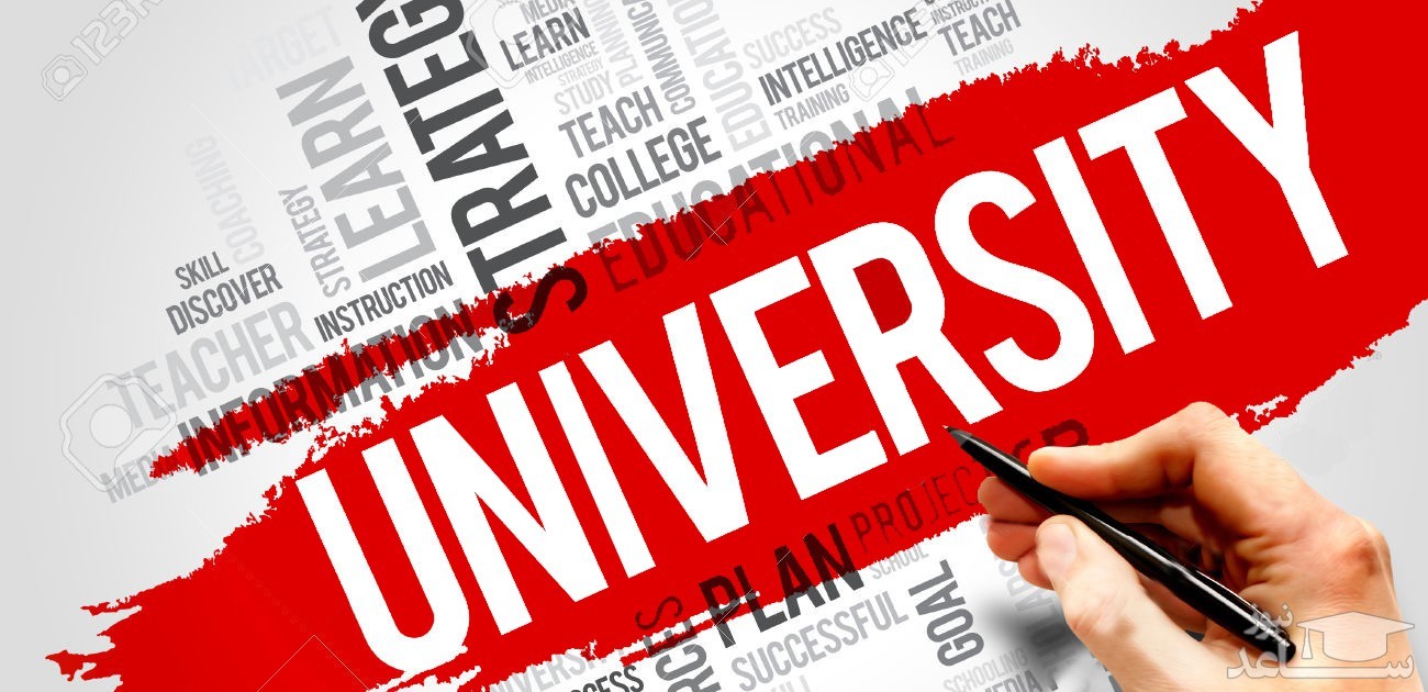 ترجمه دانشگاهی و دانشجویی