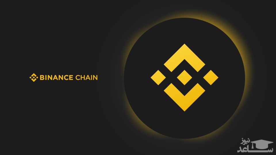 بررسی شبکه هوشمند بایننس