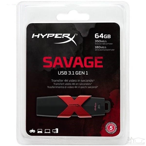 فلش مموری کینگستون مدل HyperX Savage