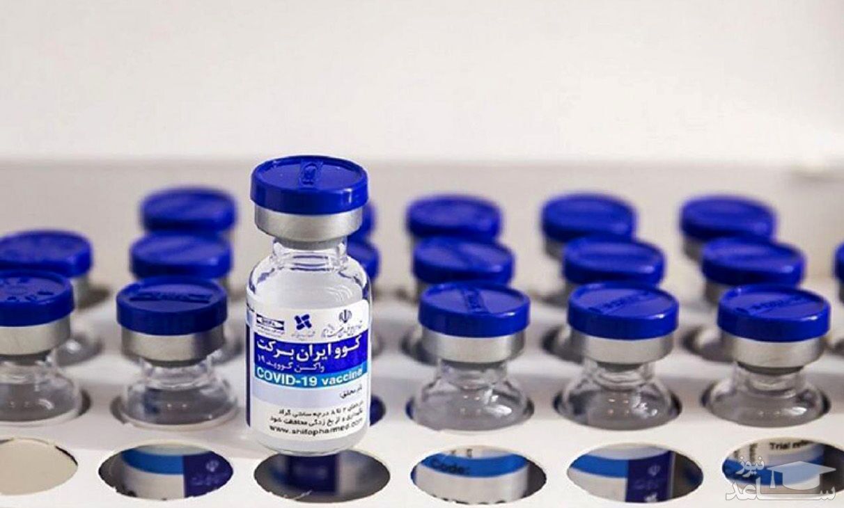 علت تفاوت آنتی بادی دریافت کنندگان واکسن برکت