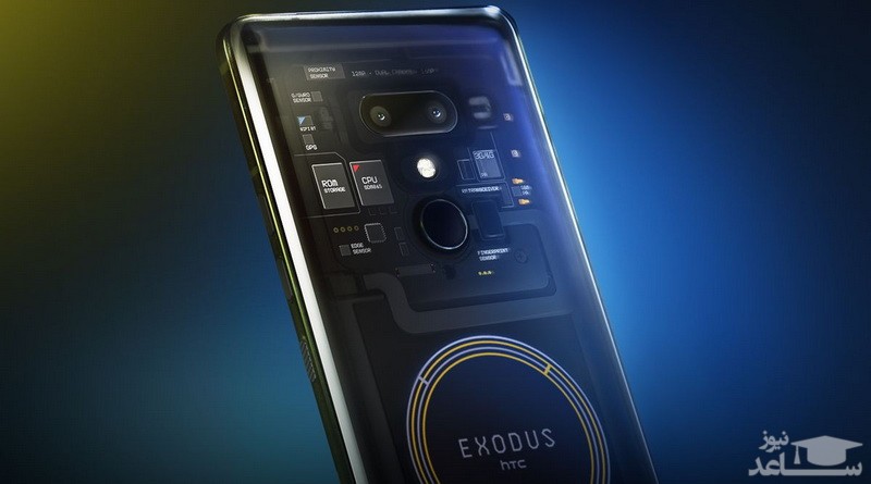 اچ تی سی اکسدس 1 اس